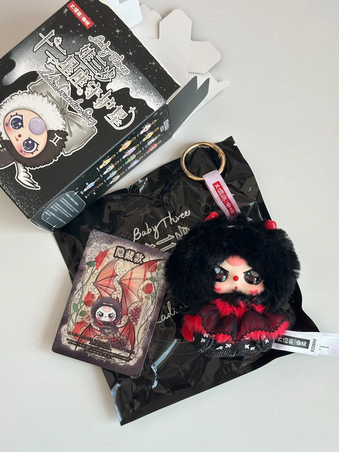 

Baby Three Mystery Blind Box Zodiac Guardian Stars Kawaii Plush Doll Keychain Bag Charm Trendy Toy Genuine In Stock Gift