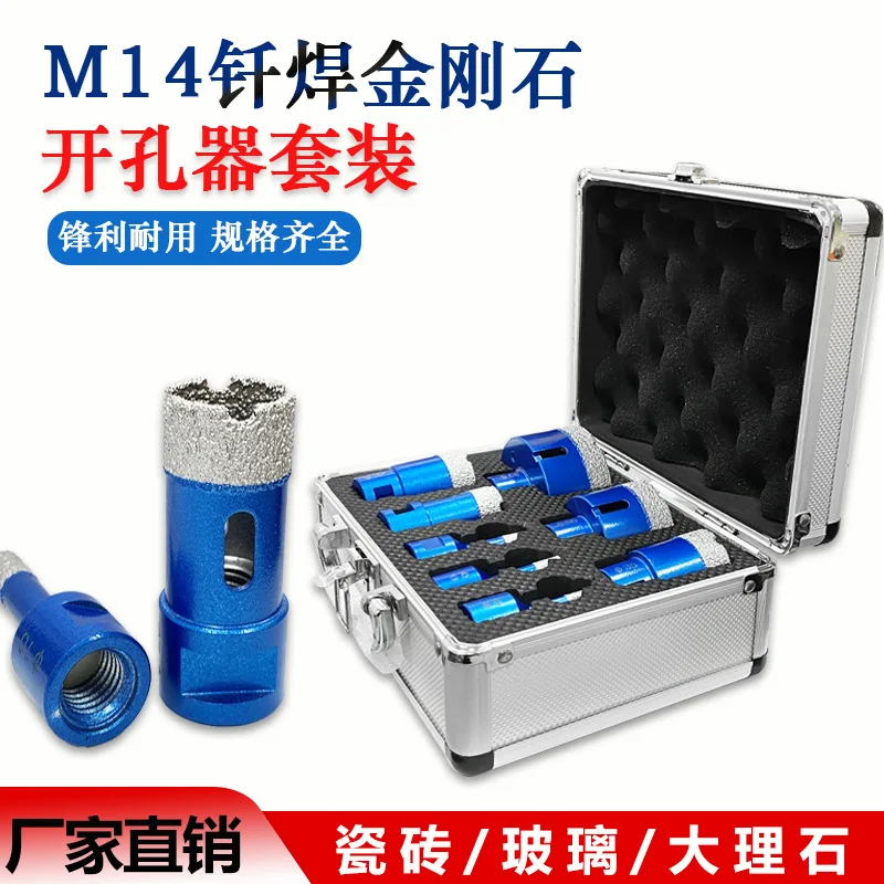 M14 brazed diamond hole opener set ceramic tile stone punching angle grinder hole drill cross-border reaming drill