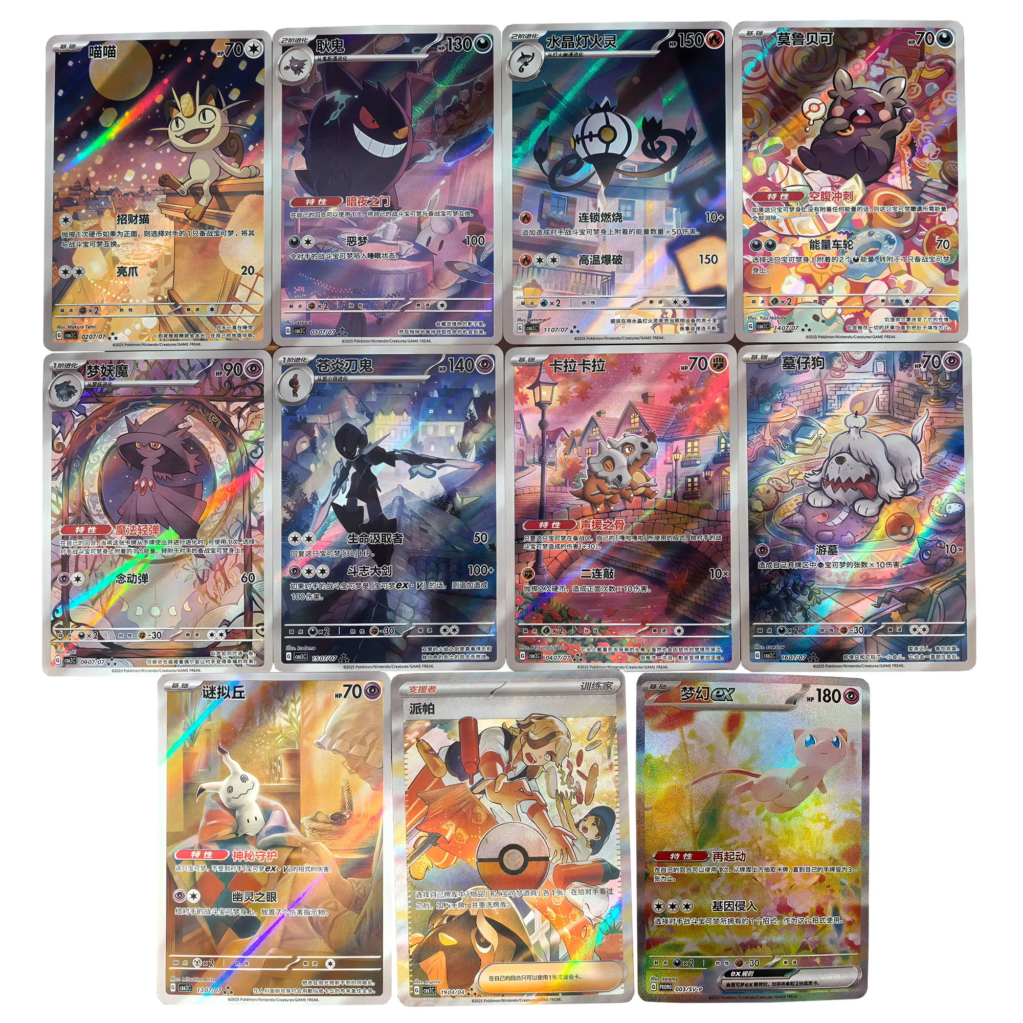 Cartes Pokemon proxy en chinois, bricolage uniquement, GEM Vol1 Vol2 Vol3 Eevee Captain Pikachu Genga, carte PTCG écarlate et violette, haute qualité