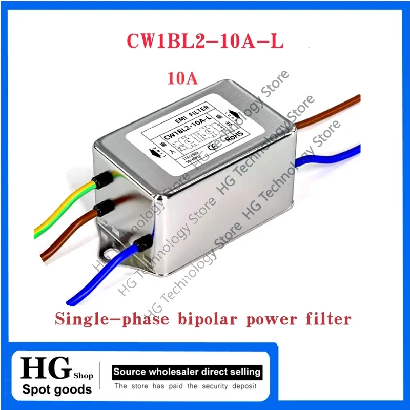 

Single-phase bipolar power supply filter CW1BL2-3A6A10A-L Audio AC anti-interference line 220V CW1BL2-3A-L CW1BL2-10A-L