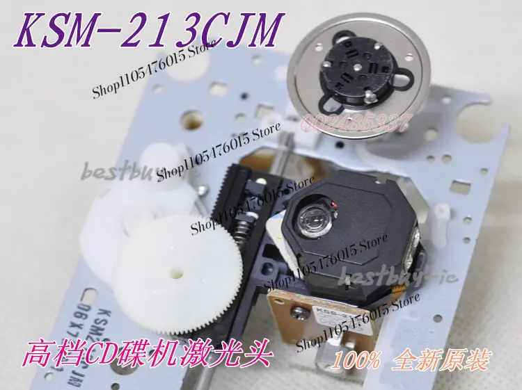 KSM-213CJM CD Mechanism, KSS-213C Laser Head Assembly With Disc Chassis Tray For SANSUI MC1303C Mini HiFi System Repair