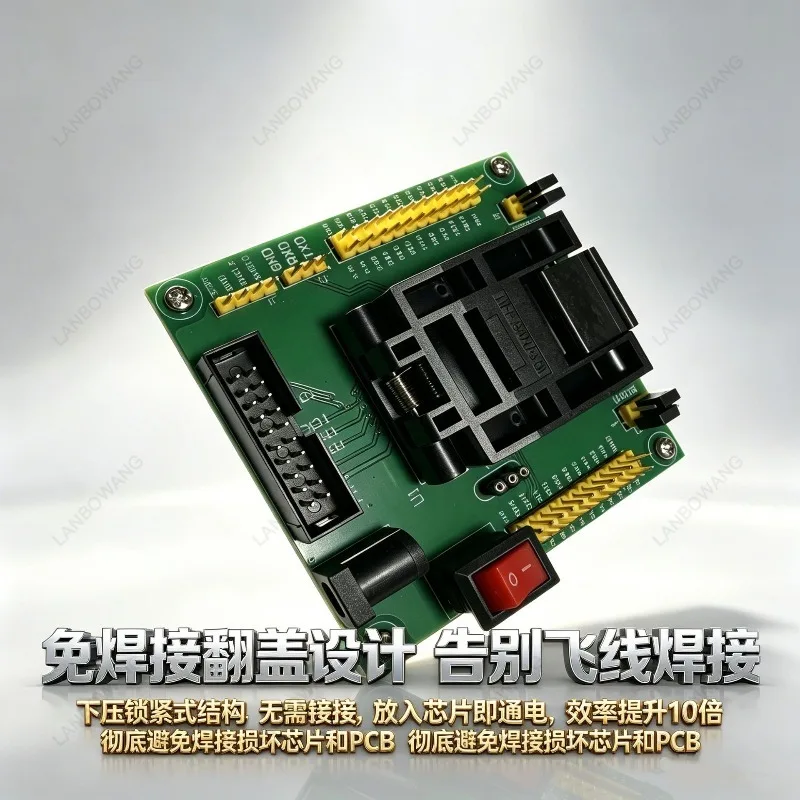 Suitable for STM32 Test Burn-in Socket QFP64 Pin Programmer JTAG SWD Serial Port 3 Download Methods 0.5mm Spacing