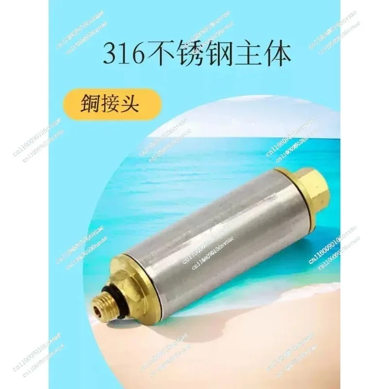 Air Filter Filter Barrel Extended 304 Diving Icer Diver's Special Activated Carbon