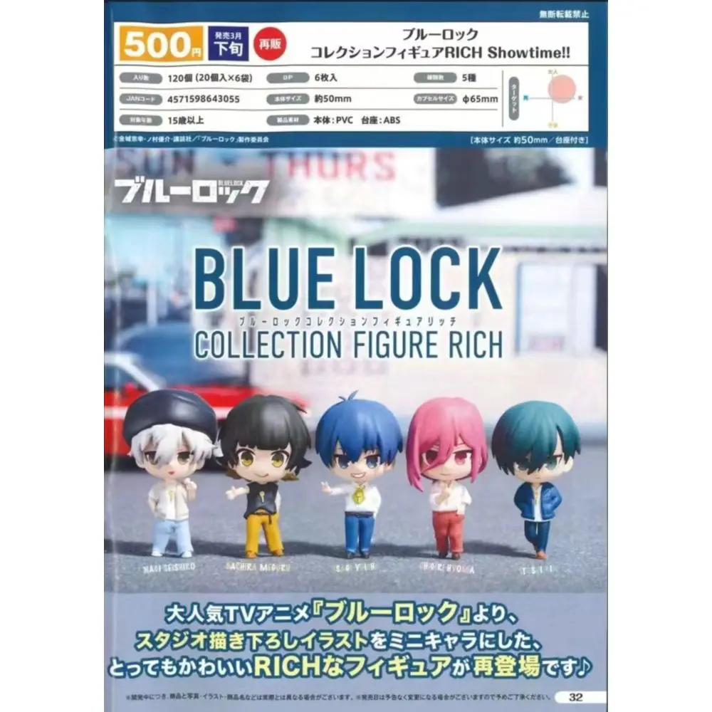

Япония Bushiroad Gashapon Капсульная игрушка Blue Lock Showtime Resale Blue Lock Pw