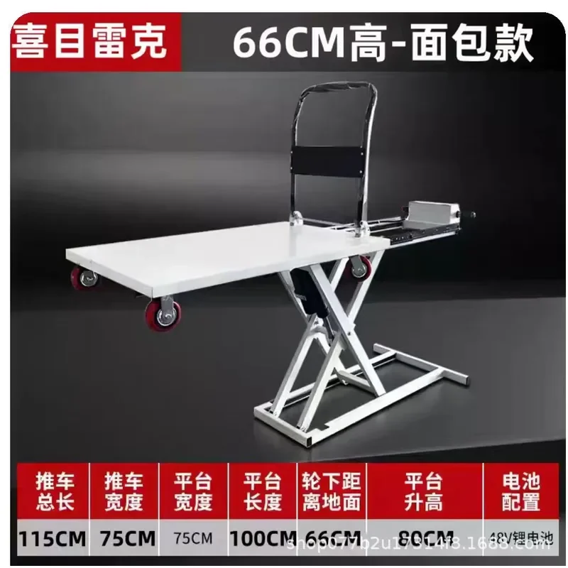 Ximu Lake Cart Hydraulic Trolley Lift Table One Click Lift Folding Portable Scissors Type