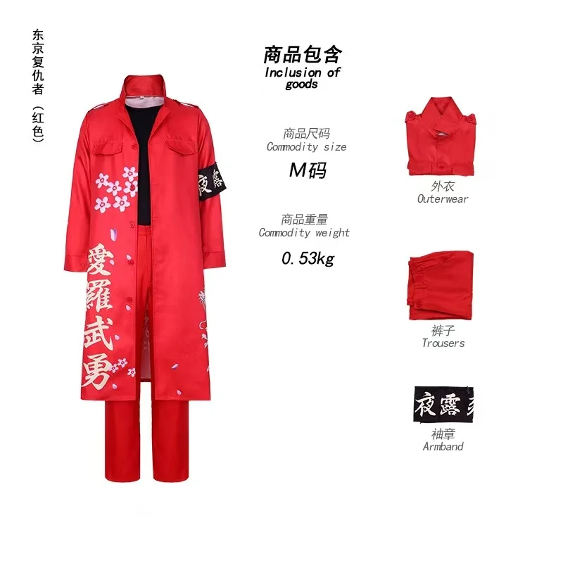 

Cosplay anime Tokyo Cosplay Costume Performance Outfit and wig