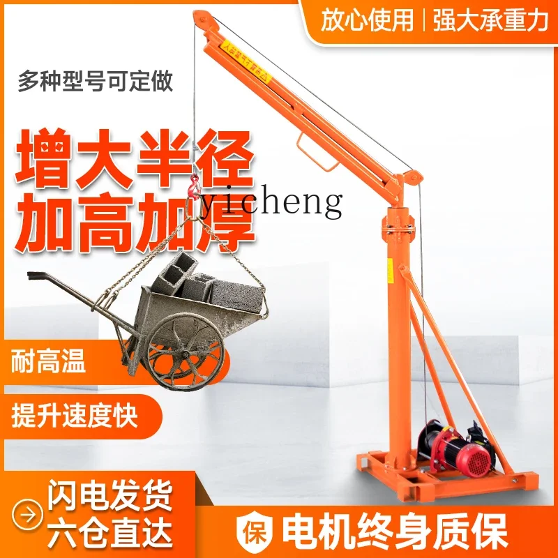 Рисунок 5 - ZK наружный кран-подъемник 220