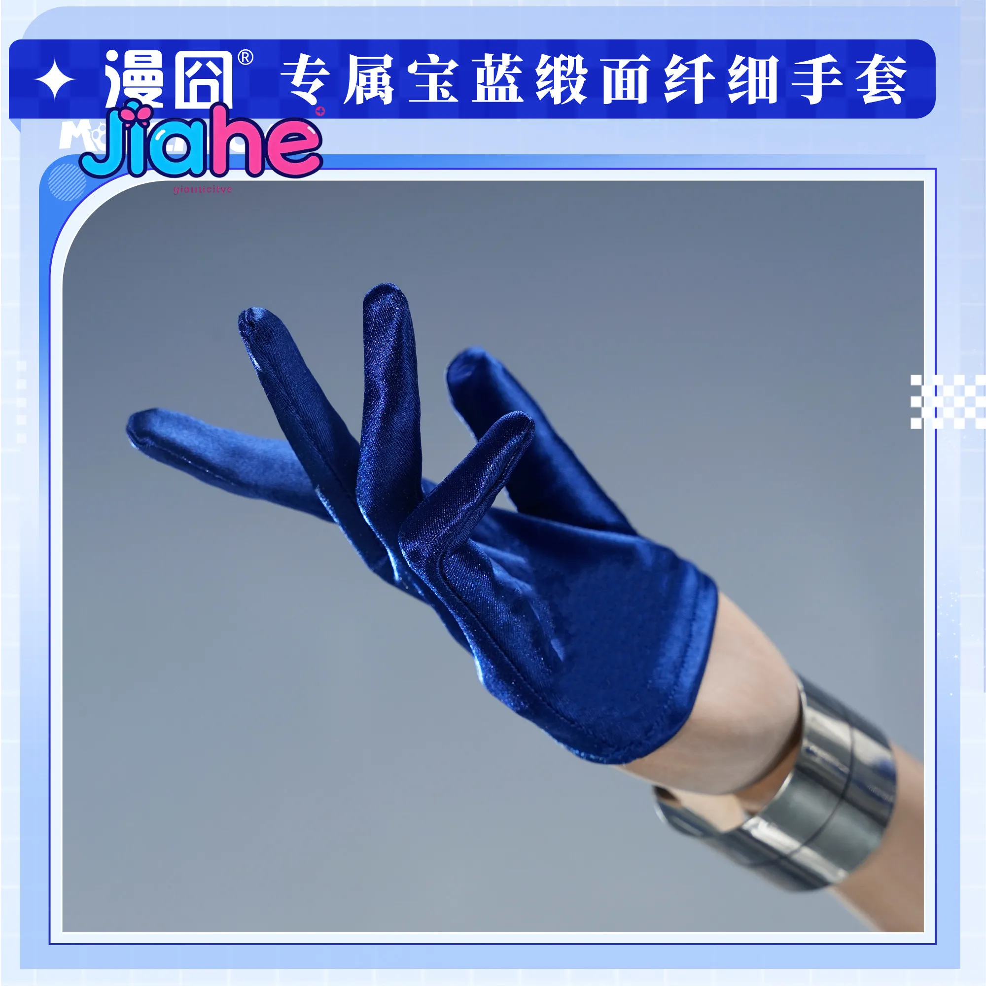 

Yao Guang Game Honkai：Star Rail Cosplay Costume Uniform Halloween Carnival Party Christmas Play Role Clothes Woman Clothing