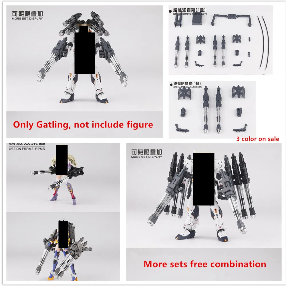 D.L Dalin model Gatling Green Cannon Gun for RG HG 1/144 Strike Unicorn Frame Astray MS Girl model common used DD081