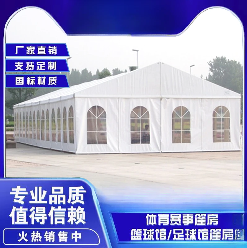 Wedding tent wedding outdoor movable aluminum alloy caravan exhibition beach glass canopy