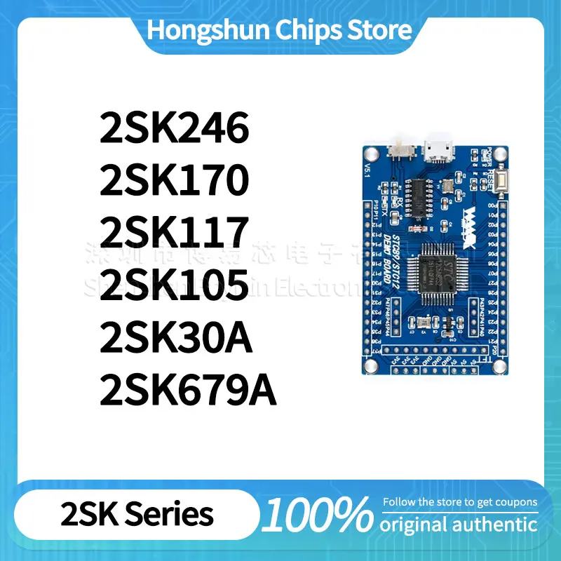 2SK679A 2SK246 2SK117 2SK105 2SK30A 2SK170 Прочный пластиковый корпус