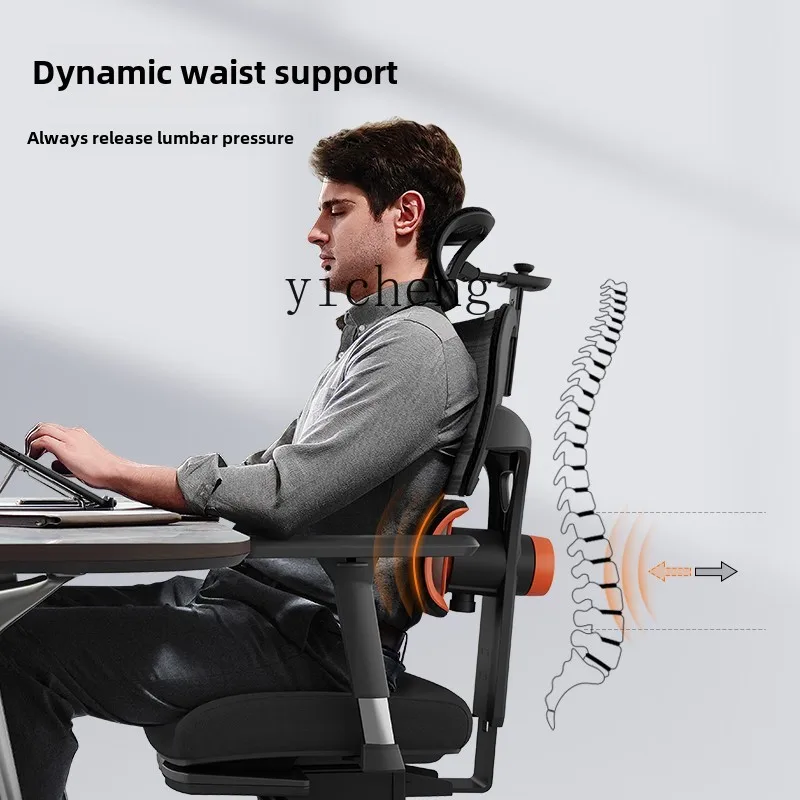 Cadeira ergonômica YFY para escritório em casa, cadeira de computador, cadeira para jogos e acessórios para casa.