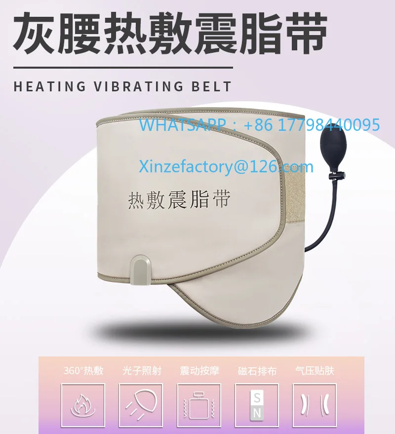 

Customizable red light hot compress electric heating massage belt