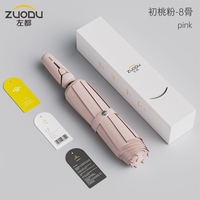 Zuodu Fully Automatic Umbrella, Reverse Thickened 8-Bone Ultra-Light