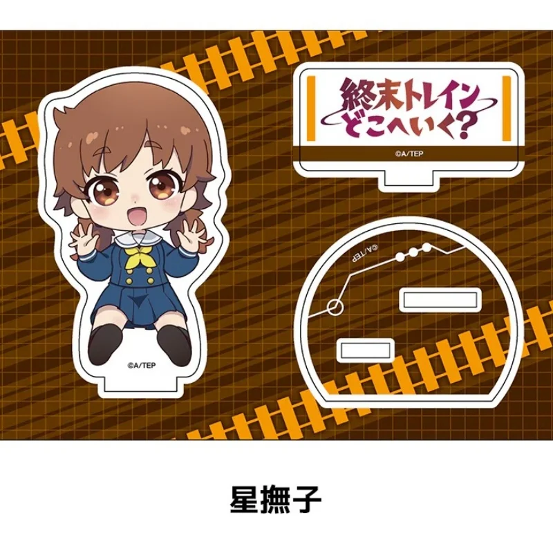 Anime Train to the End of the World Keychains Nadeshiko Hoshi Acrylic Stand Figure Ornament Accessories Desk Decor Gifts 10cm