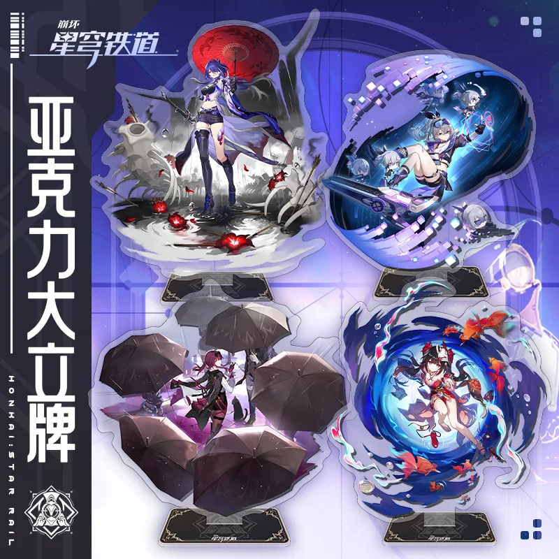 

Honkai: Star Rail Фигурка Phainon Hyacinthia Cifera Аниме Castorice Anaxagoras Акриловая подставка Настольный декор Стоящий знак Игра Подарок