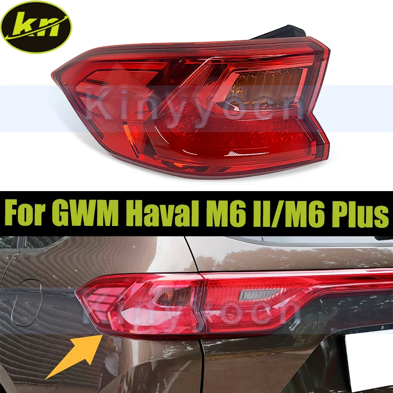 

Задний фонарь заднего бампера для GWM Haval M6 II/M6 Plus, задний фонарь, сигнальная лампа, предупреждающий стоп-сигнал