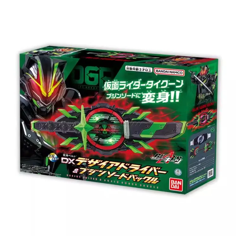 Bandai Kamen Rider Pole Fox DX General Drive Belt Takaku Valkyra Blade Buckle Set Hand Model Boy Girl Birthday Gift Toys