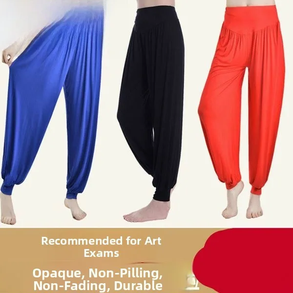 

Весенне-летние тонкие брюки-фонарики, спортивная одежда для йоги, женские брюки большого размера из модала, квадратные танцевальные брюки для йоги, этнический сценический костюм