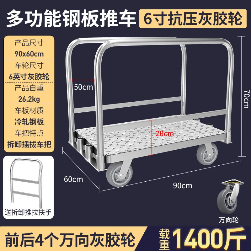 

Steel Panel Truck Cart 4 Swivel Casters Lumber Cart with 2500lbs Capacity 36x24inch Steel Board with 3 Side Handrails