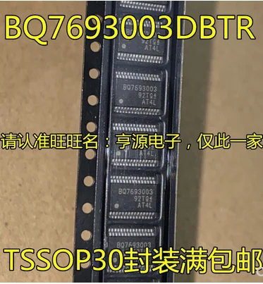 Free Shipping 20pcs BQ7693003DBTR BQ7693003 TSSOP30