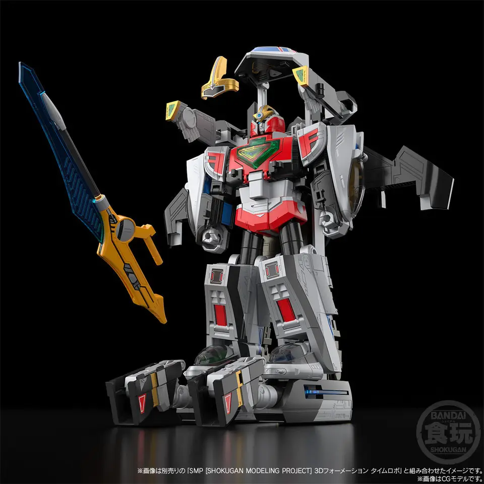在庫あり バンダイ PB LIMITED SMP 未来戦隊タイマーレンジャー デルタ
