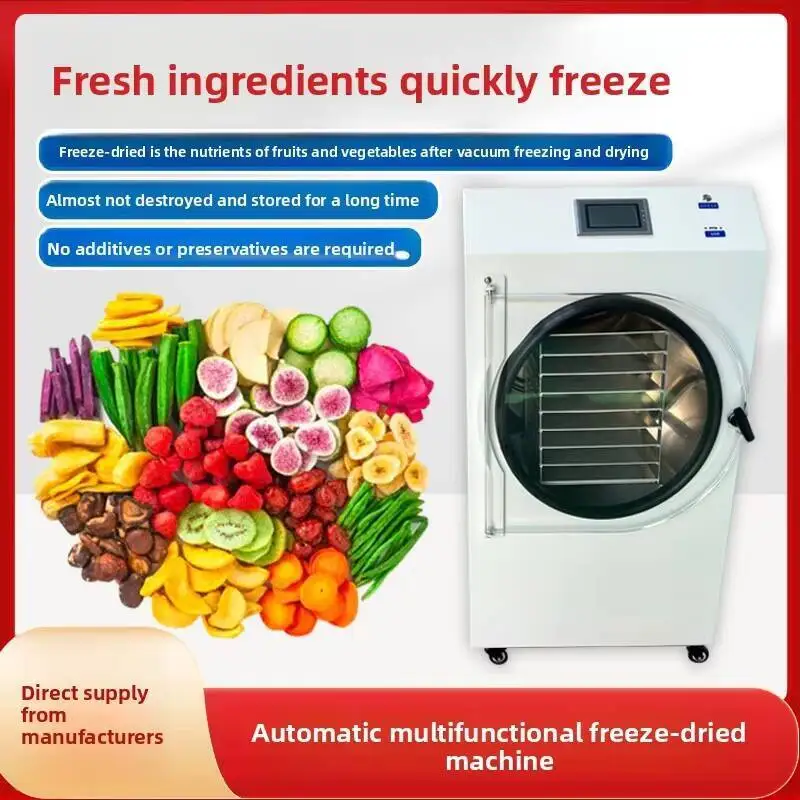 مجفف تجميد الفراغ المنزلي Yingsheng مجفف تجميد سائل طبي متحرك ذكي من كورديسيبس