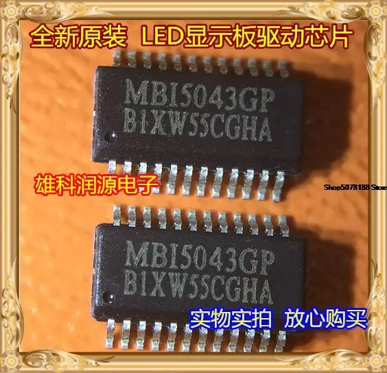 10pieces  MBI5043GP SSOP-24