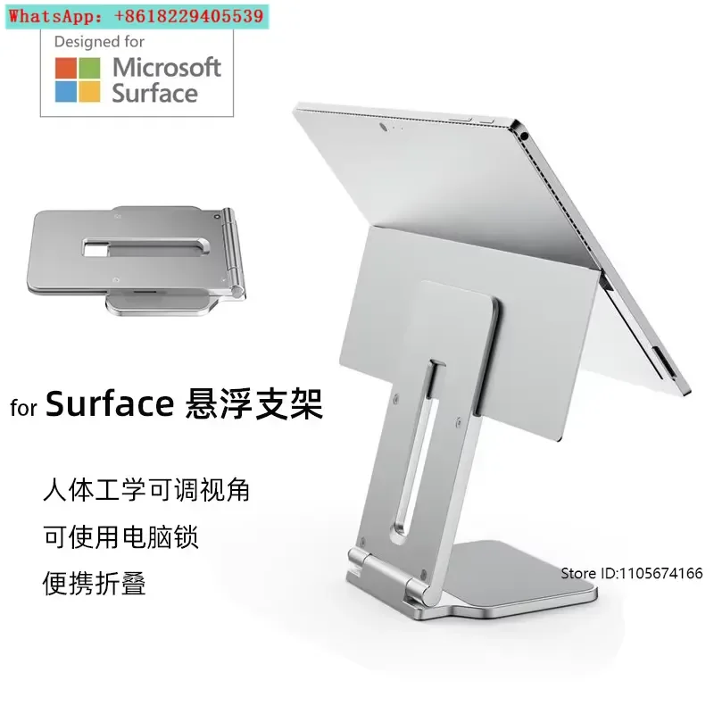 Surface Pro Suspension Bracket for Computer Metal Vertical Ergonomic Rack