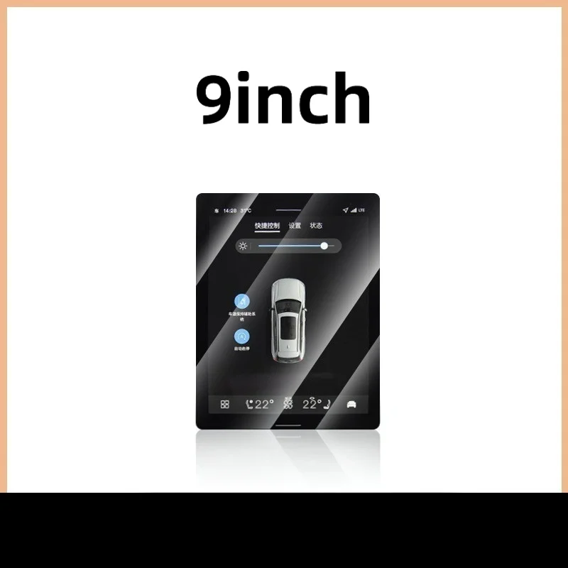 For 20-25 Volvo S60 9-inch screen full glass tempered film center console navigation interior protection film modification