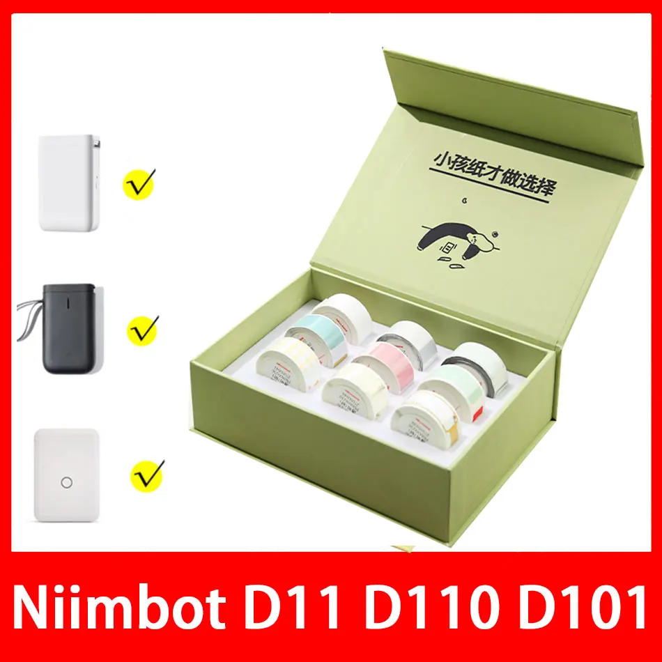 nimbot-d11-d110-d101の粘着ラベルnimbotラベル用の粘着紙ロールラベルd110-d11プリンターギフトボックス