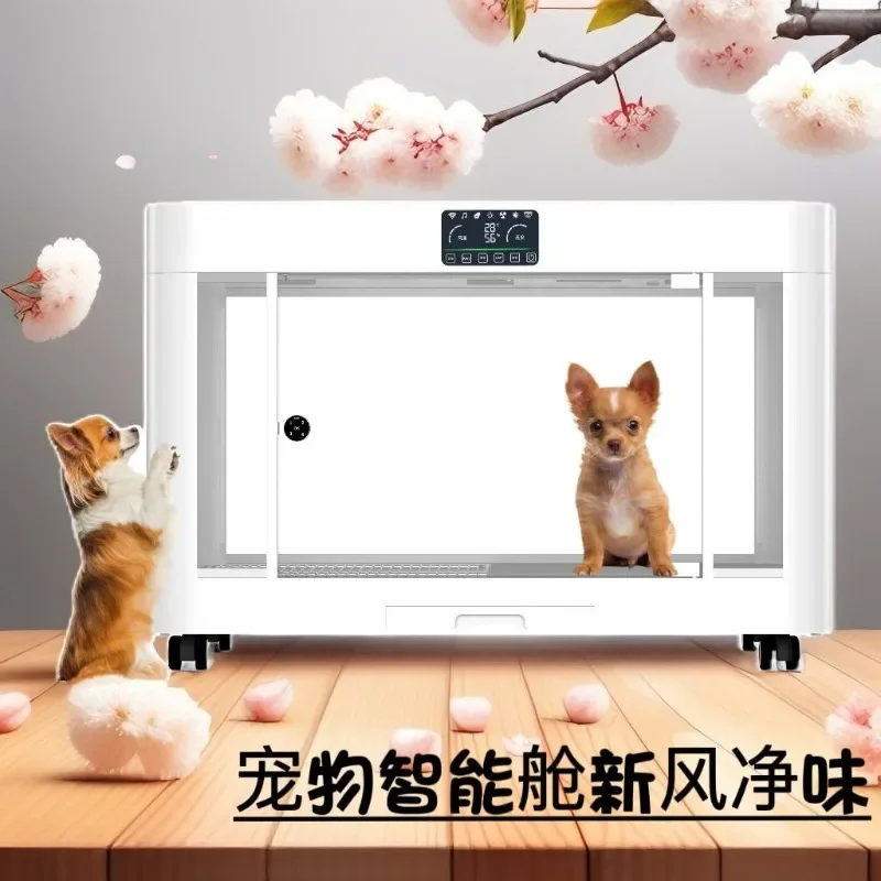 

Pet Smart Cabin Smart Dog Cabin Medium and Small Dog Multifunctional Smart Kennel