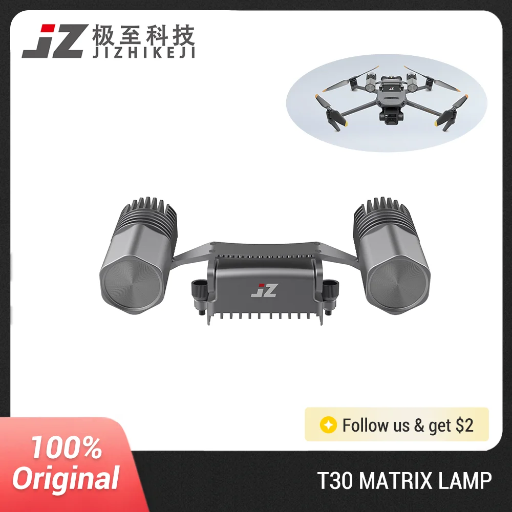 JZ T30 T60 T90 MATRIX LAMP S2 MATRIX FLASH SDK Combination Searchlight for DJI Mavic 3 Matrice 300 RTK FPV Accessories