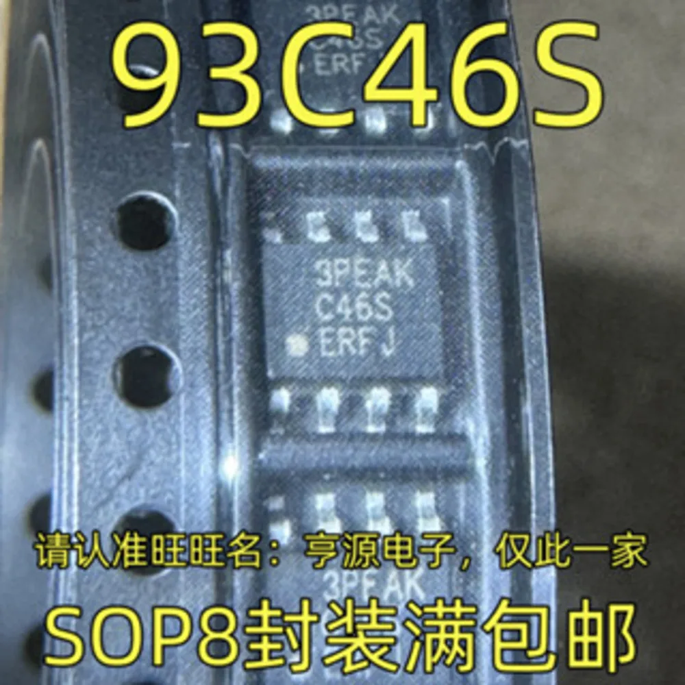 1-100PCS AD8692ARZ AD8692 C46S 93C46S R17A LM4120AIM5-4.1 AIM5X-4.1 MAX1684EEE MAX1684EEE+T MAX1684