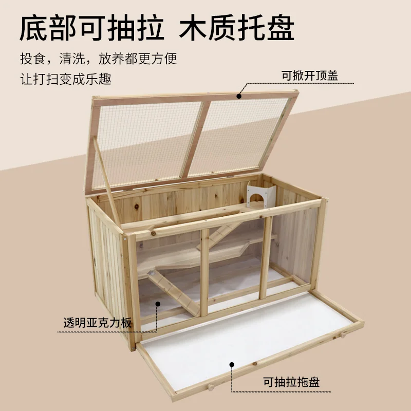 Solid wood rutin chicken feeding box special acrylic pet nest for brooding breeding Luding landscaping hamster cag