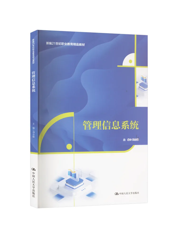 Book-Winshare Management Information System