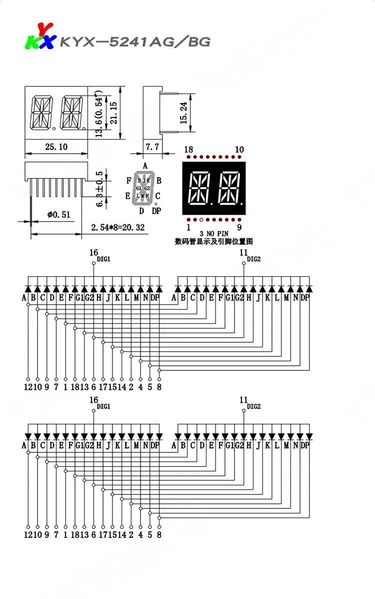 10Pcs/ Lot 0.54inch 2digits Yellow green 16 segment led display 5421AG/5421BG