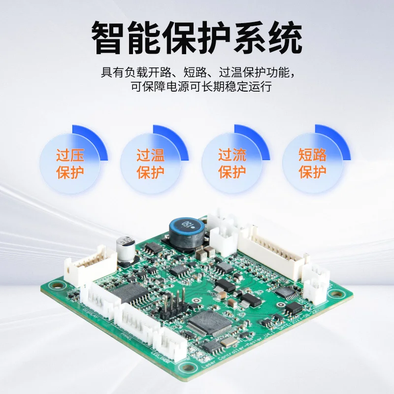 LD Laser Diode Driver Board 35A Pulse Laser Driver Module High Precision Semiconductor Laser Power Supply