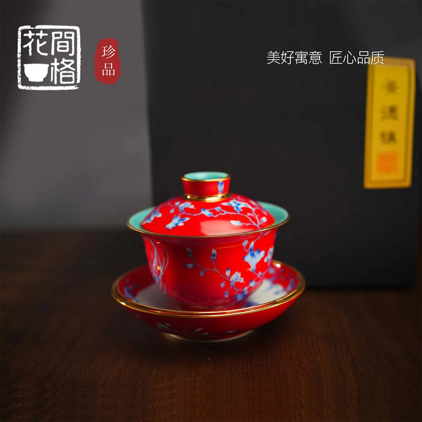

Jingdezhen Ceramic Enamel Red Peony Gaiwan Household Chinese Set Making Device High-End