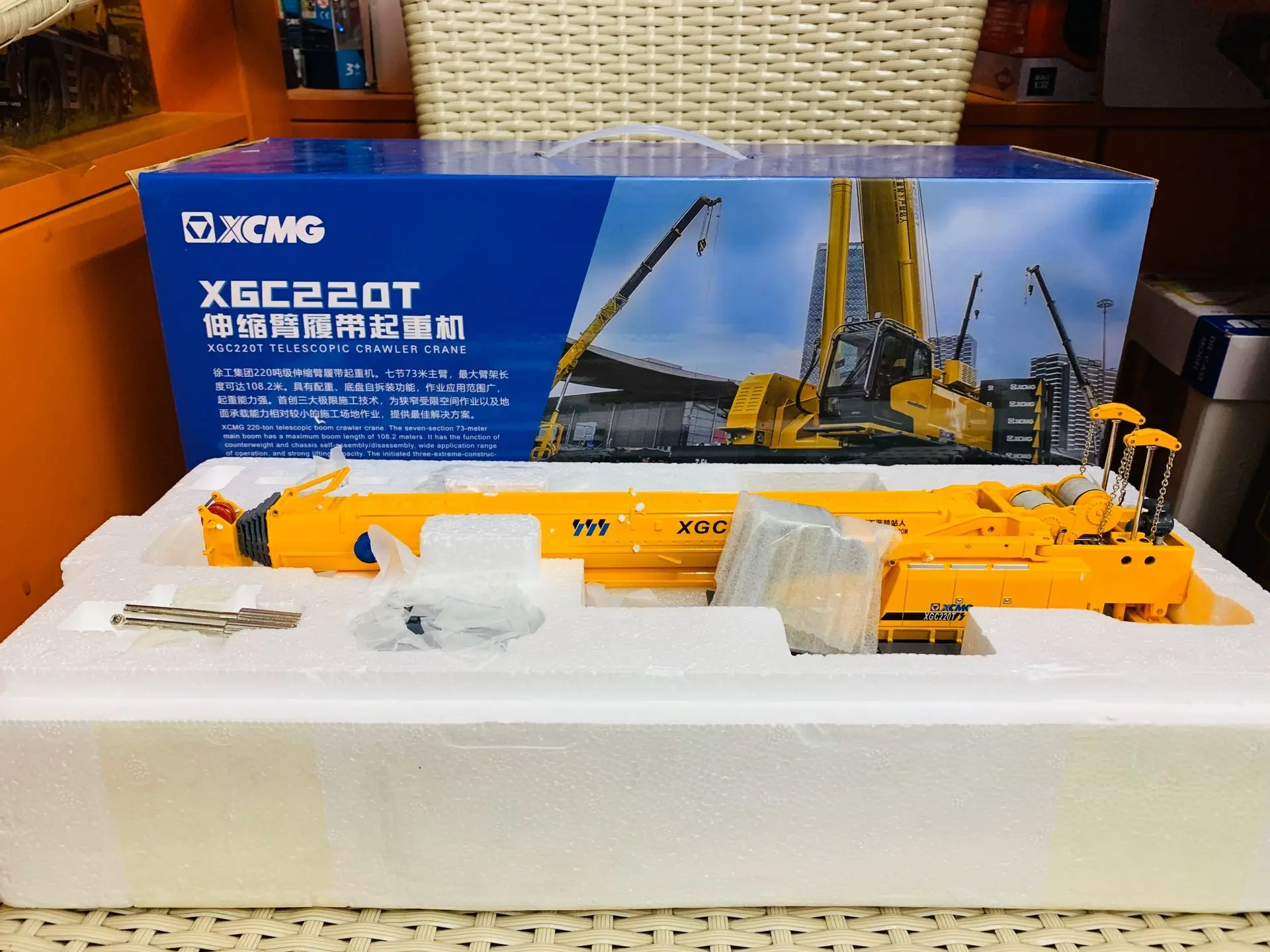 XCMG XGC220T Telescopic Crawler Crane 1:50 Scale Die-Cast New in Original Box