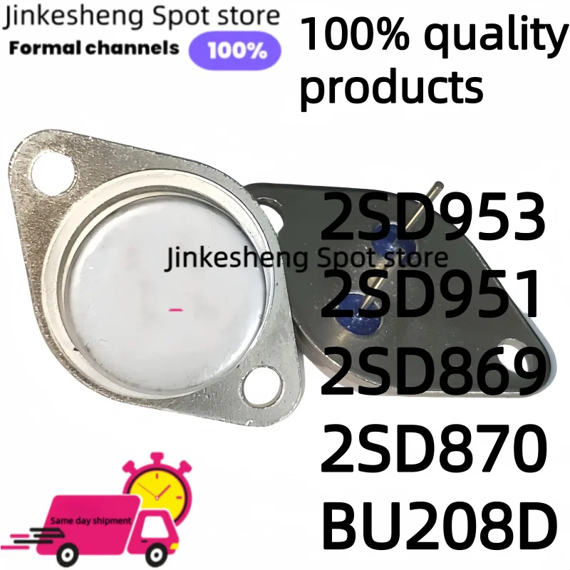 1PC Each - 2SD953 2SD951 2SD869 2SD870 BU208D Transistors - High - Performance for Electronics Repair