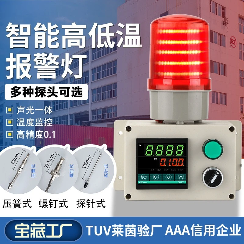 Temperature Alarm Device, High & Low Limit Temp Warning Light for Server Room, Oven, Incubator, Farm