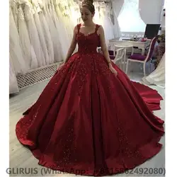 Burgundy Princess Quinceanera Dresses Lace Ball Gown Vestidos DePlunging Sweet 16 Dress Customized