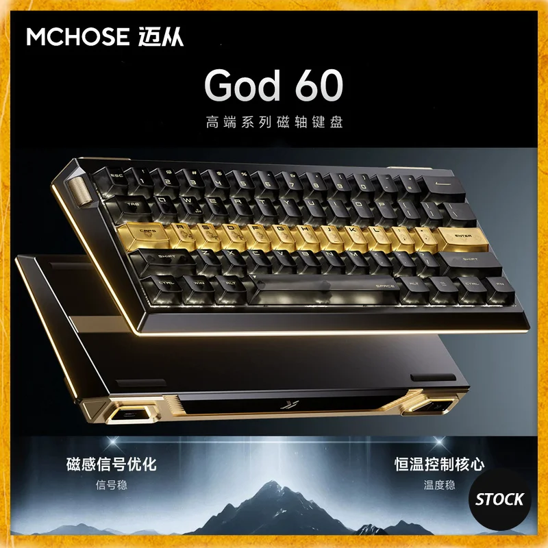 MCHOSE God 60 Magnetic Axis Keyboard All Aluminum Mechanical Wired Esports Gaming Keyboard For Desktop PC Gamer