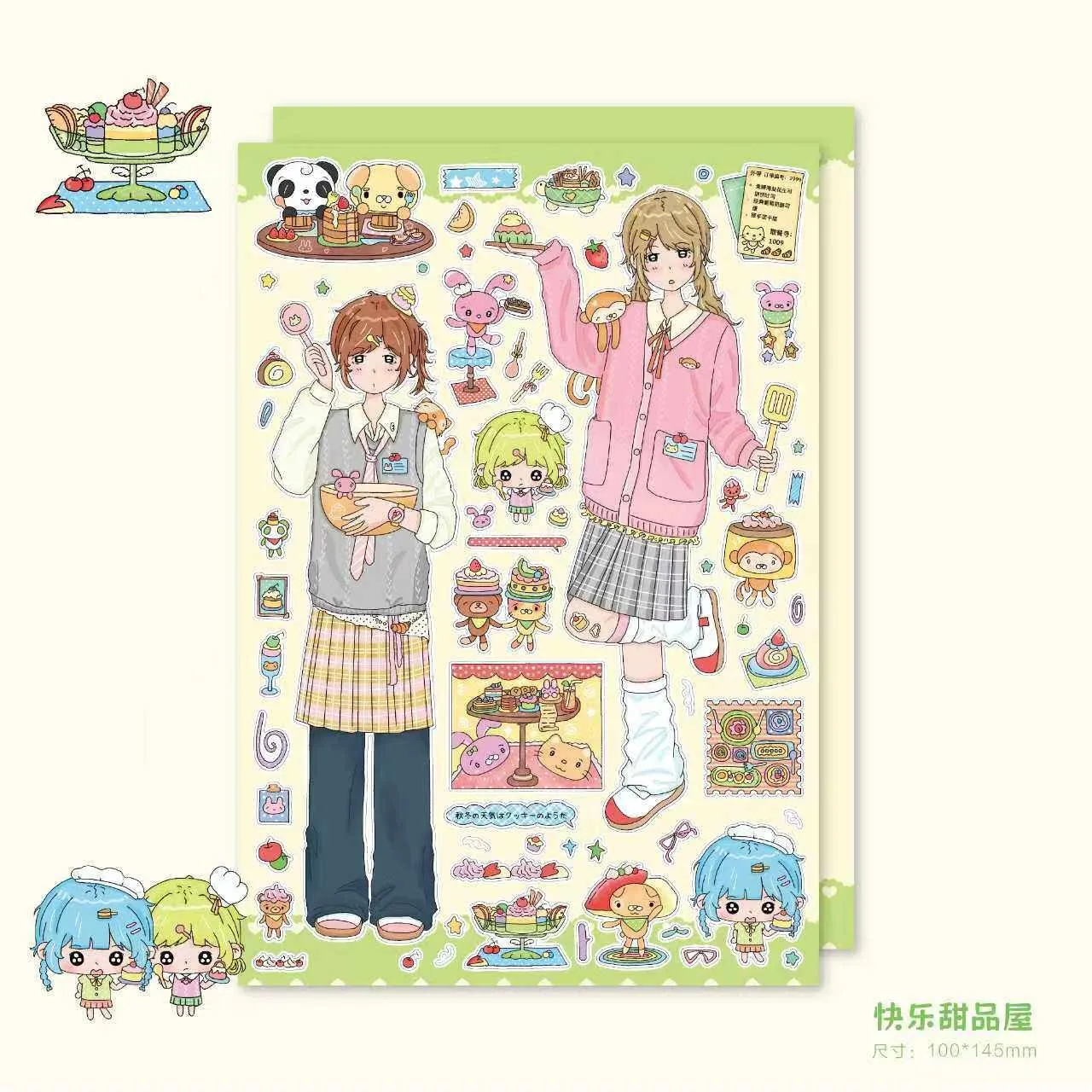 Cute Girl Campus Style Journal Stickers Character Decorative DIY Decals