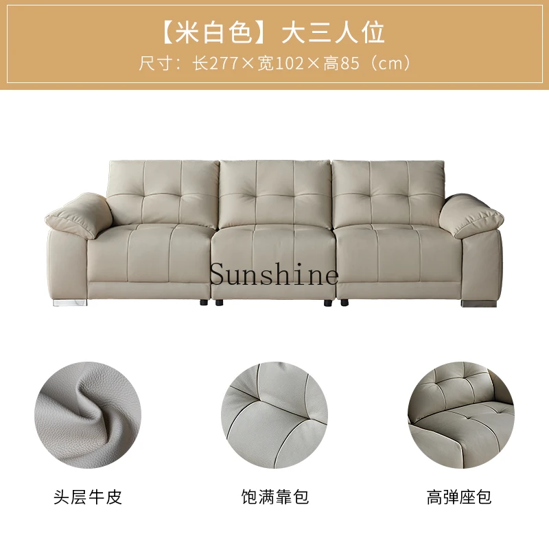 Living room simple modern first-layer cowhide straight-row sofa