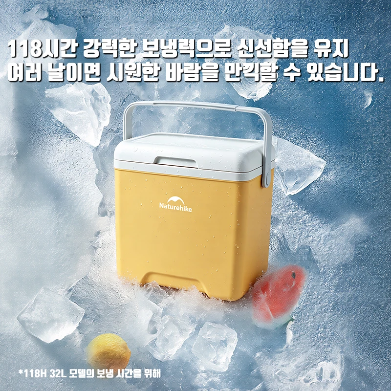 Naturehike Insulated Cool Box 32L for Fishing Camping