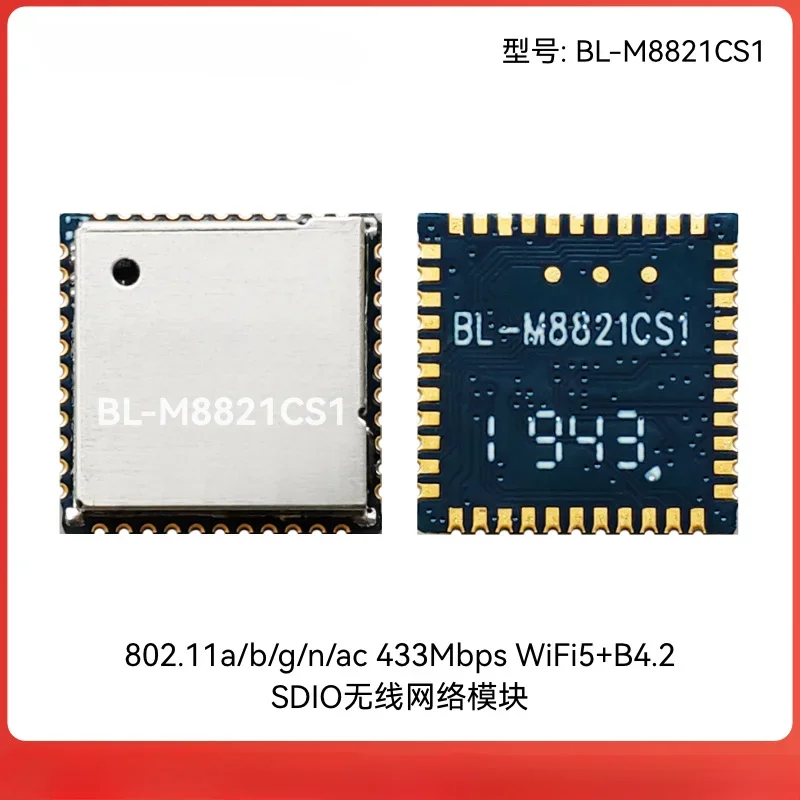 

BL-M8821CS1 Wireless Module RTL8821CS Dual Band 5G Bluetooth BT Projector Player Wifi Module