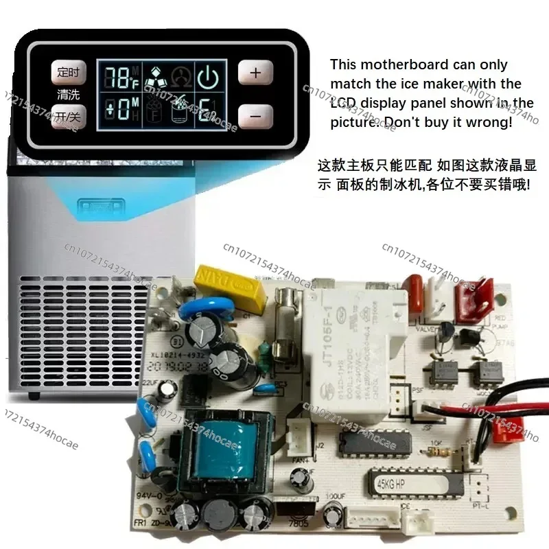 Placa base de Control para fabricante de hielo comercial, placa base de ordenador Original, HZB-50A, adecuada para Huikang Wotuolai Star, HZB-60FA