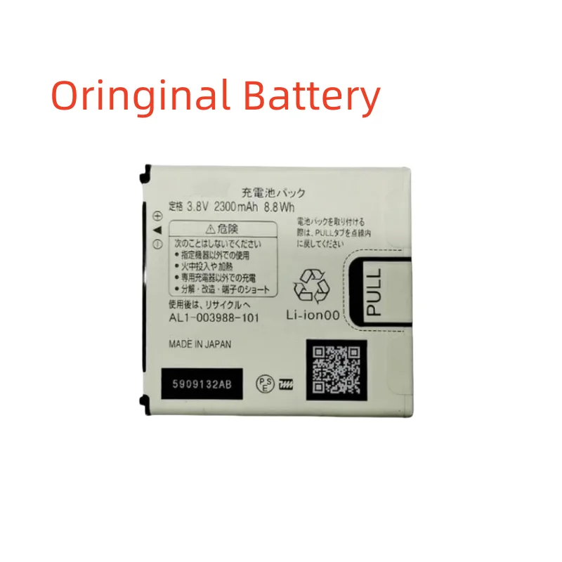 NEC Aterm MR04LN용 배터리 추천 및 평가: 2300mAh 7.98Wh 배터리